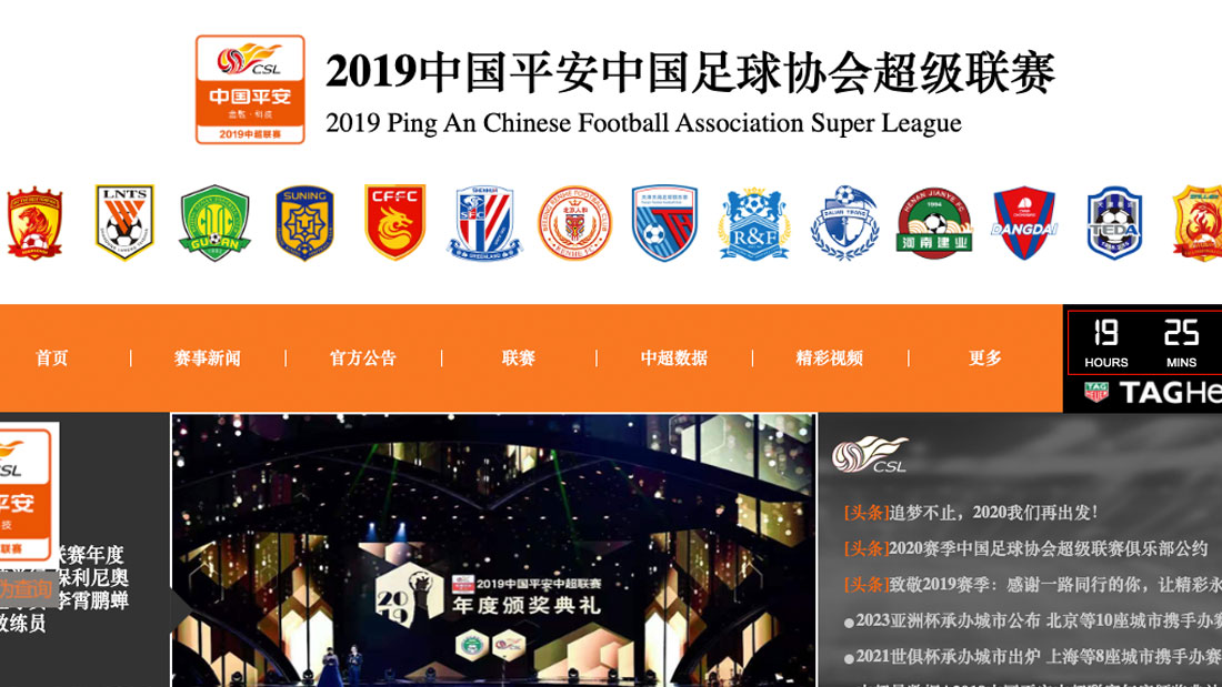 Le championnat de football chinois n'offrira plus de pont d'or aux joueurs étrangers